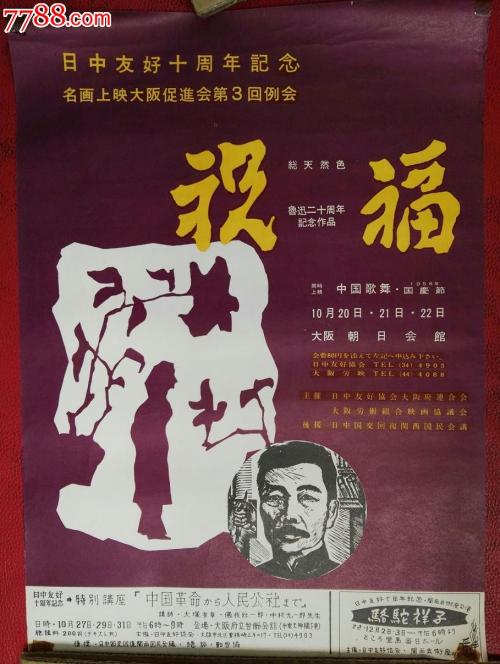 日本蓝野大学文凭毕业证成绩认证